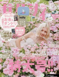 商品詳細画像
