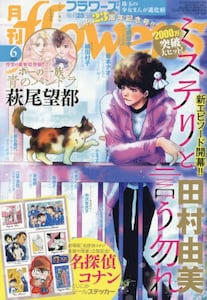 商品詳細画像