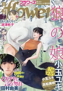 商品詳細画像
