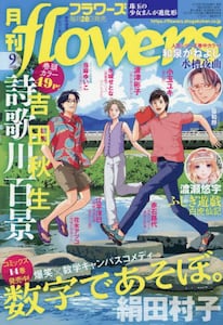 商品詳細画像