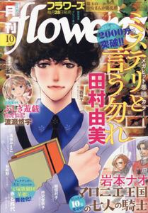 商品詳細画像