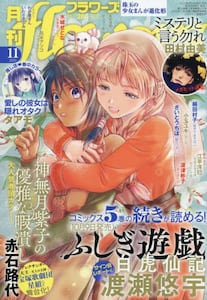 商品詳細画像