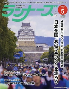 商品詳細画像