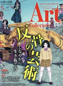 i摜
