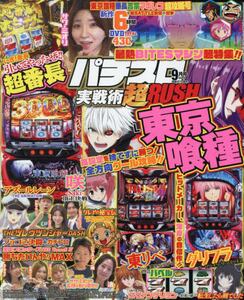 商品詳細画像