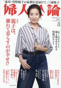 商品詳細画像