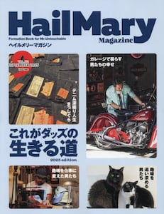 商品詳細画像