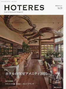 商品詳細画像